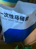 京東京造 一次性馬桶套20只裝 一次性馬桶墊套入式旅行酒店隔臟獨立包裝 曬單實(shí)拍圖