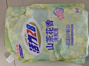 活力28山茶花洗衣液11.2斤（3.6kg*1瓶+2kg*1袋） 去污易漂護(hù)衣持久留香 曬單實(shí)拍圖