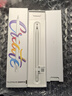 HUAWEI M-Pencil Pro 華為手寫(xiě)筆 星閃技術(shù) 雪域白 曬單實(shí)拍圖
