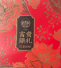 稻香村中秋月餅禮盒 稻香尚品900g雙蛋黃蓮蓉 企業(yè)團購福利 曬單實(shí)拍圖