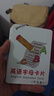 貝祖26個(gè)英語(yǔ)字母卡片兒童一年級學(xué)生大小寫(xiě)手寫(xiě)體學(xué)習教具早教卡片 【人教手寫(xiě)體】字母卡52張 曬單實(shí)拍圖