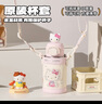 杯具熊（BEDDYBEAR）開口笑兒童雙飲保溫杯男女小學(xué)生寶寶吸管水杯送禮保溫壺女士杯子 雙飲保溫杯-學(xué)霸Kitty520ml 曬單實(shí)拍圖