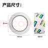 得力（deli）【超級爆款】高品質高透明封箱膠帶打包膠帶 48mm*100y*50um(91.4m/卷) 1卷裝 辦公用品 30248 曬單實拍圖