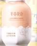 半畝花田潔面慕斯氨基酸洗面奶潔面乳控油祛痘清潔黑頭粉刺敏感肌可用800g 曬單實拍圖