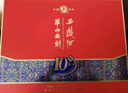 西鳳酒 華山論劍10年 52度 500ml*2瓶 禮盒裝 鳳香型白酒 升學(xué)宴 曬單實拍圖
