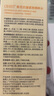 OHBT黃芪爽膚水300ml補(bǔ)水保濕抗皺緊致精華水提亮化妝濕敷水護(hù)膚品 曬單實(shí)拍圖