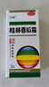 3盒裝【獨家配方】三金 桂林西瓜霜 3g/盒  咽痛口舌生瘡 急慢性咽炎 口腔潰瘍 潰瘍散 曬單實(shí)拍圖
