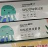 茶花拉鏈密封袋加厚密實(shí)袋食品級(jí)保鮮袋冰箱收納自封袋超大號(hào)30只 曬單實(shí)拍圖