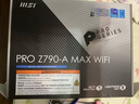微星（MSI）PRO Z790-A MAX WIFI  DDR5 WIFI7主板 支持CPU 14900KF/14700KF/14600KF (Intel Z790/LGA 1700) 曬單實(shí)拍圖
