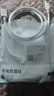 綠聯(lián)【2條裝】Type-C數據線(xiàn)6A適用華為榮耀超級快充100W/88W/66W充電線(xiàn)Pura80/70/Mate70/60Pro手機 曬單實(shí)拍圖