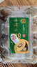 佳沛（zespri）新西蘭  陽(yáng)光金果16粒經(jīng)典果單果 77-103g 中秋水果禮盒 獼猴桃 曬單實(shí)拍圖
