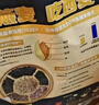 西麥藥食同源黑芝麻桑葚燕麥片枸杞核桃谷物早餐代餐飽腹560g 曬單實(shí)拍圖