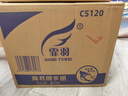 霏羽商用商務(wù)擦手紙 1層120抽*20包L碼吸水吸油整箱干手抹手紙CS120 曬單實(shí)拍圖