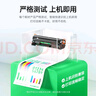 才進(jìn)適用聯(lián)想cm7120w粉盒四色套裝cm7110w易加粉cs1831w打印機碳粉墨粉cs1821w硒鼓lt1821墨盒彩色復印一體機 曬單實(shí)拍圖