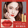 古馳七夕情人節(jié)禮物送女友口紅香水禮盒套裝節(jié)日生日禮物女送禮高級感 熱款：絨霧505+花悅女士香水5ml 曬單實拍圖