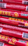 金鑼火腿腸 肉粒多香腸30g×8支×6袋禮盒裝（整箱裝）露營(yíng)燒烤腸 曬單實(shí)拍圖