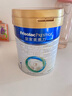 美素佳兒（Friso）皇家幼兒配方奶粉 3段（1-3歲幼兒適用）800g 乳鐵蛋白 (新國標(biāo)) 曬單實拍圖