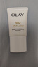 玉蘭油（OLAY）[全新升級]30氨基酸表活潔面乳20g試用深層清潔【回購券】 曬單實拍圖
