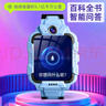PALMHANG微信多功能天才兒童電話手表中小學(xué)生可插卡高清護(hù)眼GPS精準(zhǔn)定位5G全網(wǎng)通智能可拆卸旋轉(zhuǎn)雙攝手表 曬單實(shí)拍圖