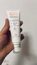 雅漾（Avene）【樊振東同款】專研修護(hù)霜輕潤(rùn)版40ML速修霜舒緩泛紅敏肌乳液面霜 曬單實(shí)拍圖