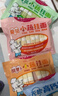 白象掛面面條營(yíng)養蔬菜小面碎碎面高鈣菠菜胡蘿卜番茄混合口味240g*5包 曬單實(shí)拍圖