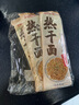 蔡林記中華老字號(hào) 地道武漢風(fēng)味熱干面5包熱干面標(biāo)配+酸豆角750g早餐 曬單實(shí)拍圖
