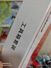 dahua大華監控套裝400萬(wàn)poe攝像頭套裝雙光全彩高清錄音室內外全套監控設備商鋪超市家用 6個(gè)雙光錄音攝像頭+8路poe錄像機 不含硬盤(pán)(無(wú)存儲) 曬單實(shí)拍圖