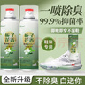 愛(ài)蘭歌娜鞋襪子除臭噴霧防臭殺菌神器銀離子腳臭去除味留香室內空氣清新劑 【四瓶裝】梔子花香260ml*4瓶 曬單實(shí)拍圖