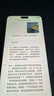 邦克仕（Benks）【康寧AR增透】適用iPhone17ProMax增透鋼化膜 抗反射高清無(wú)邊不擋屏蘋果17ProMax防眩光保護(hù)膜 曬單實(shí)拍圖