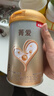 貝因美菁愛(ài)12-36月幼兒配方奶粉大罐3段800g 骨骼發(fā)育消化吸收含益生菌 曬單實(shí)拍圖