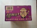 統一來(lái)一桶 老壇酸菜牛肉面 桶面 120g*12桶 整箱裝老壇發(fā)酵速食泡面 曬單實(shí)拍圖