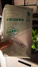 全棉時代一次性毛巾純棉加厚酒店旅行出差便攜80x32cm 9條 曬單實拍圖
