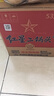 紅星二鍋頭 藍(lán)瓶綿柔8陳釀 清香型白酒 53度 750ml*6瓶 整箱裝口糧酒 曬單實拍圖