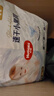 好奇（Huggies）金裝云感褲拉拉褲嬰兒尿不濕超薄成長(cháng)褲新生兒寶寶瞬吸干爽學(xué)步褲 3XL 1包 26片 【17kg以上】 曬單實(shí)拍圖