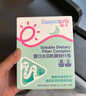 酷沛Easycol復合水溶性膳食纖維0-3-6-12個月寶寶兒童低聚果糖 鞏固裝【可搭配嬰兒水蘇糖纖維素粉】 曬單實拍圖