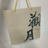 嘉粽 中秋月餅8餅8味 560g廣式+流心口味 觀(guān)秋月錦節日 源頭直發(fā) 曬單實(shí)拍圖