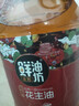 金勝壓榨一級濃香花生油6.18L  曬單實(shí)拍圖