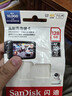閃迪（SanDisk）存儲卡內存TF卡Micro SD卡車(chē)載監控攝像頭行車(chē)記錄儀卡 耐擦寫(xiě)/自動(dòng)覆蓋 【推薦】128G 監控記錄儀專(zhuān)用卡100M/S 曬單實(shí)拍圖