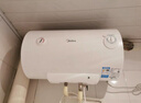 美的（Midea）【整機8年質(zhì)?！?0升電熱水器2100W節能省電速熱出租屋雙重殺菌加長(cháng)防電墻國家補貼15%F60-21WA1 曬單實(shí)拍圖