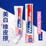 獅王（Lion）WhiteWhite牙膏美白護齦含氟套裝120g*6抑菌去黃去牙漬自營(yíng) 曬單實(shí)拍圖