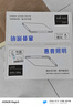惠普精工吸頂燈led臥室現(xiàn)代簡(jiǎn)約餐廳中山燈具方50*50cm遙控三色 曬單實(shí)拍圖