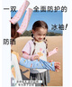 尼多熊兒童冰袖UPF50+防曬寶寶袖套男女童防紫外線護袖冰絲套袖透氣 曬單實拍圖