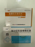 [迪賽諾] 倍禾 鹽酸拉貝洛爾片50mg*15片*2板 曬單實(shí)拍圖