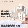 紐賽（NUSIGN）集屑三角橡皮擦無(wú)屑干凈小學(xué)生考試專(zhuān)用聚屑干凈不留痕兒童素描美術(shù)2B雙頭TPE橡皮 10塊裝NS151-10 曬單實(shí)拍圖