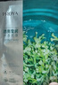 珀萊雅（PROYA）面膜 小球藻面膜 保濕海藻面膜補水面膜女男20片 曬單實(shí)拍圖