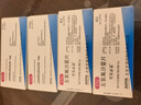 【原研藥】可樂(lè )必妥 左氧氟沙星片 0.5g*4片/盒 3盒裝  細菌呼吸道感染尿路胃腸炎泌尿前列腺炎急性腎盂腎炎 曬單實(shí)拍圖