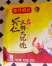 灣仔碼頭上湯小云吞鮮美蝦皇400g50只餛飩早餐夜宵速食冷凍混沌 曬單實拍圖