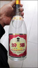 汾酒將軍汾 55度950ml 清香型白酒 婚宴【喜酒】 55%vol 950mL 2瓶 曬單實(shí)拍圖
