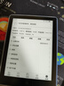 漢王（Hanvon）Clear6Turbo冰山灰電子書智能閱讀器6英寸墨水屏電紙書學(xué)習(xí)看書學(xué)習(xí)漫畫電子紙平板電腦高通8核 曬單實拍圖
