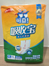 可靠（COCO）吸收寶成人護(hù)理墊XL50片（尺寸60*90cm）老年人隔尿墊孕婦產(chǎn)褥墊 曬單實(shí)拍圖